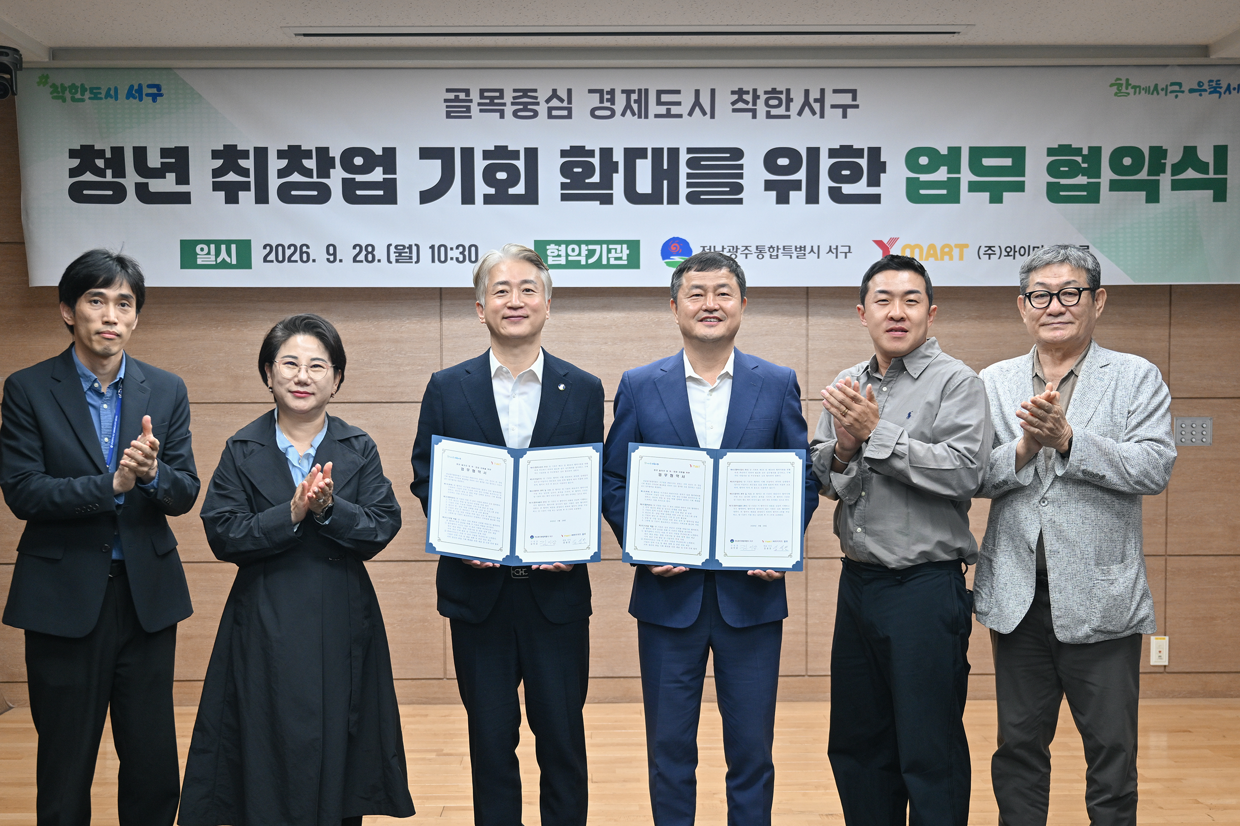 KakaoTalk_20260928_125904338_04.jpg