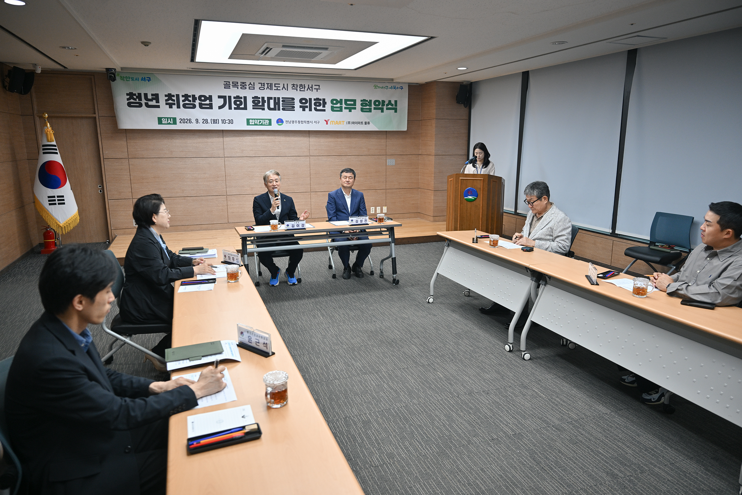 KakaoTalk_20260928_125904338_01.jpg