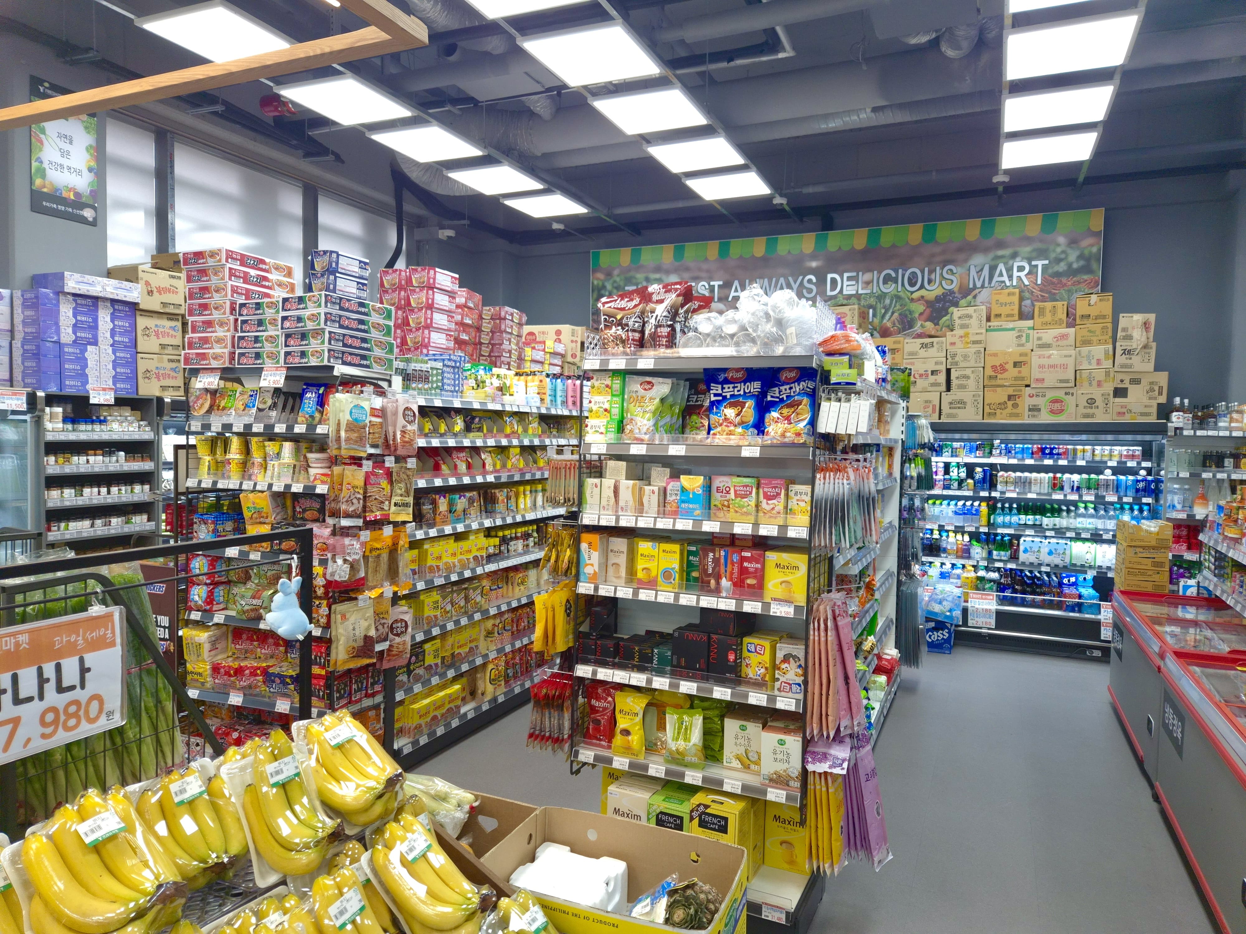 Y-MART