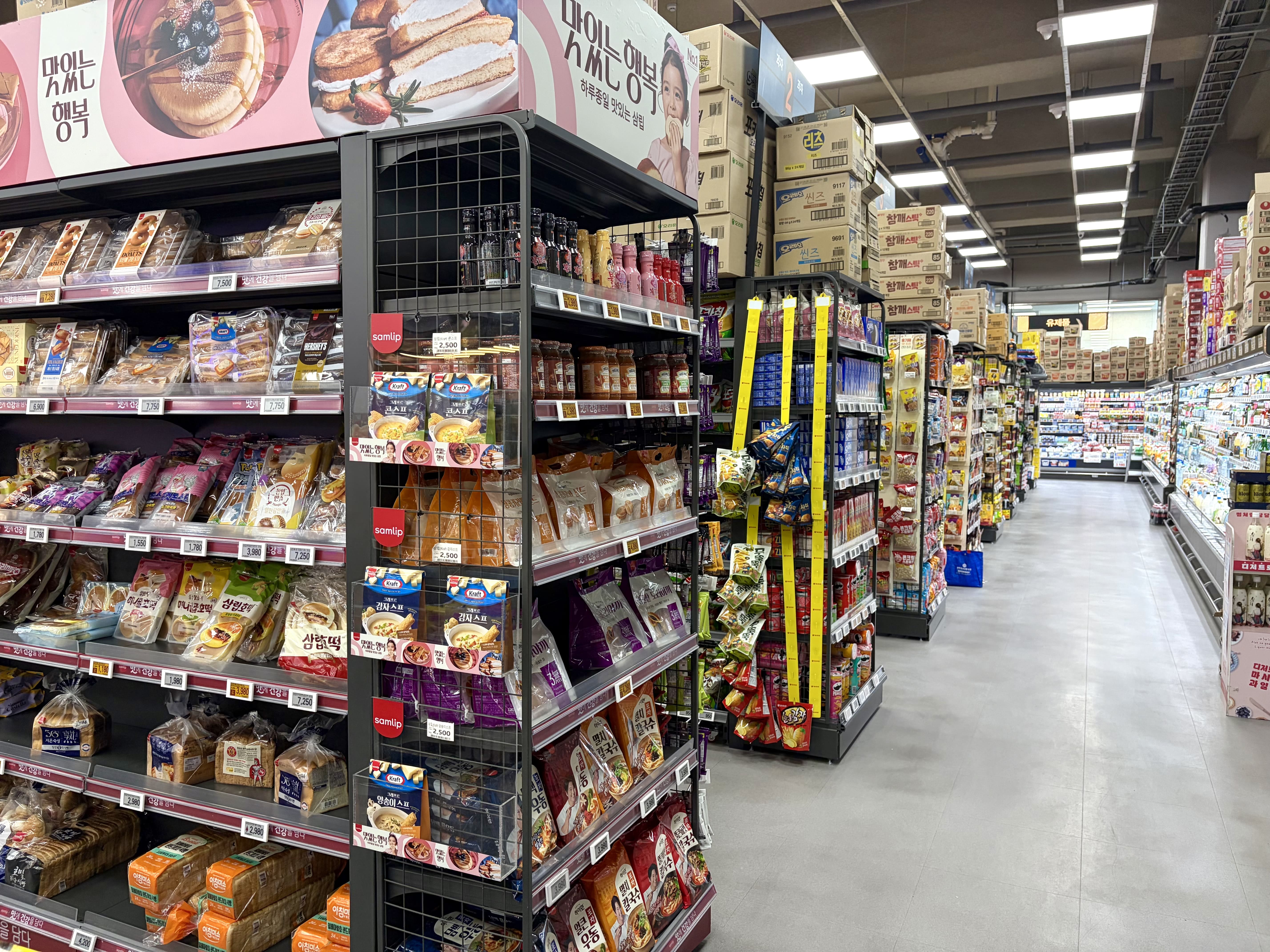 Y-MART